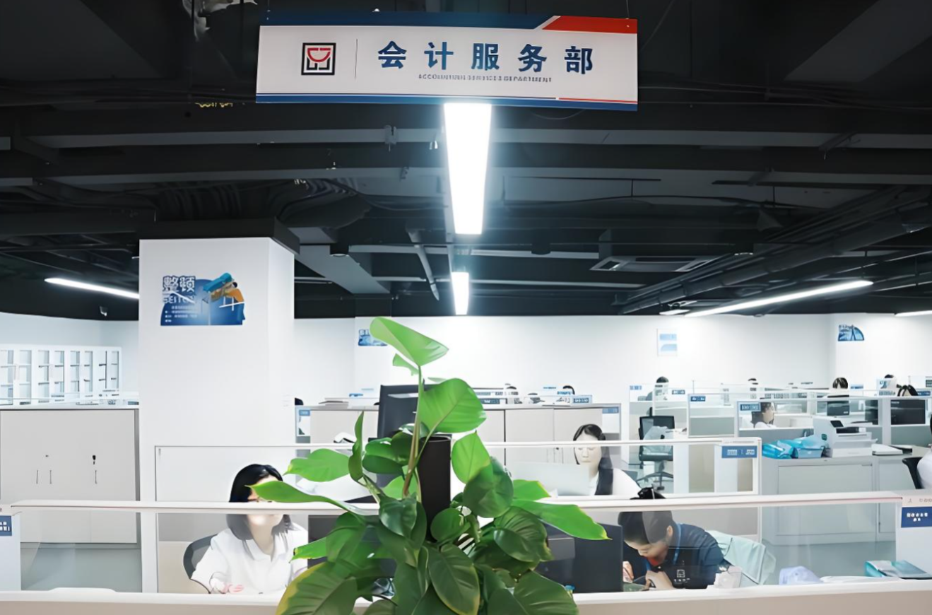 做公司财务的水真深啊！大公司财务千万不要找